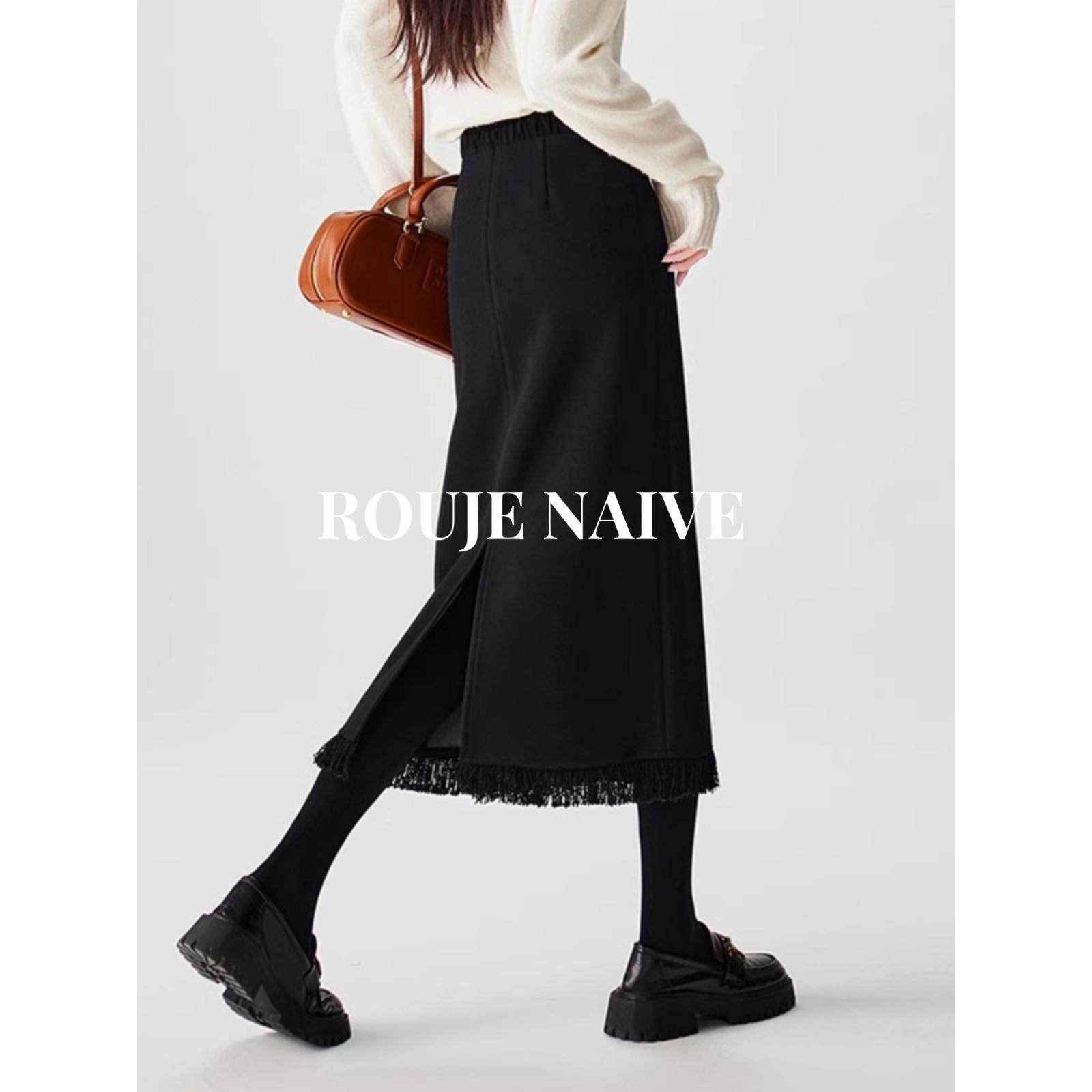 ROUJE NAIVE后松紧腰加厚毛呢半身裙女春秋开叉显瘦流苏直筒裙子