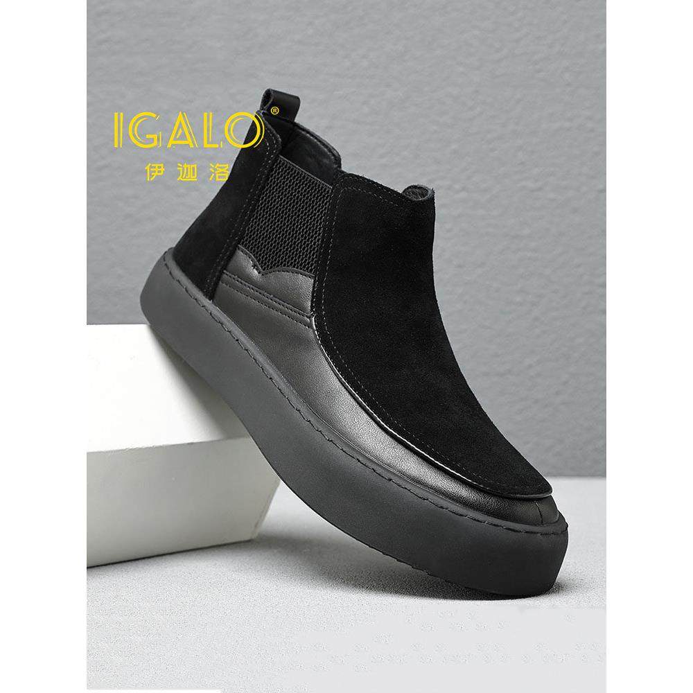 伊迦洛一脚蹬切尔西靴男款真皮高帮厚底短靴冬季靴子中帮黑色马丁