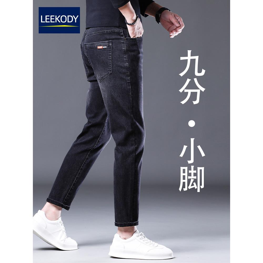 LEEKODY夏季黑色九分牛仔裤男2025新款修身小脚潮流弹力显瘦9分裤