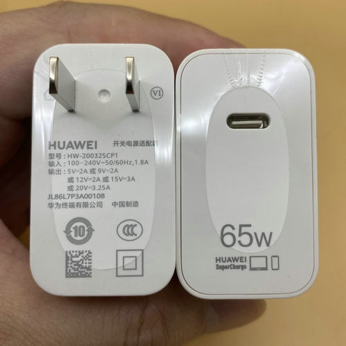 华为笔记本电脑原装65W充电器 HW-200325CP1小巧 口袋充电器多设备电源适配器 MateBook13/E/D14/15/XPro通用