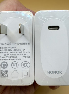 荣耀HONOR笔记本电脑原装充电器65W超级快充magicbook电源适配器3.3A1.8MType-c双口USB-C快充线HN-200325CP1