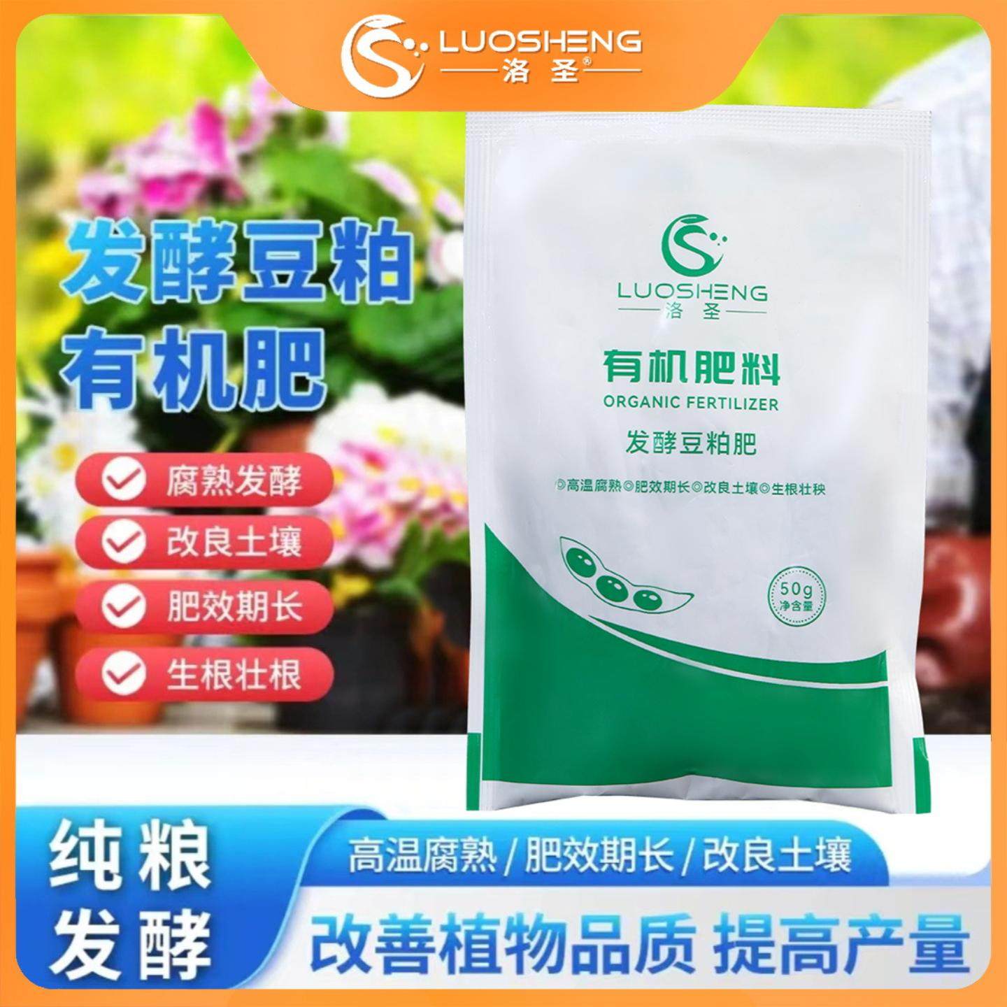 发酵豆粕有机肥料颗粒 植物盆栽花肥料 大包 黄饼蔬菜 农家庭种菜,鲜花速递/花卉仿真/绿植园艺,土壤覆盖物,淘宝优惠券,粉丝福利购,淘宝优惠卷