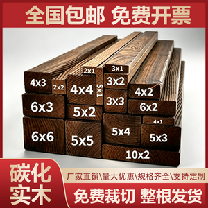 碳化实木防腐木条定制户外