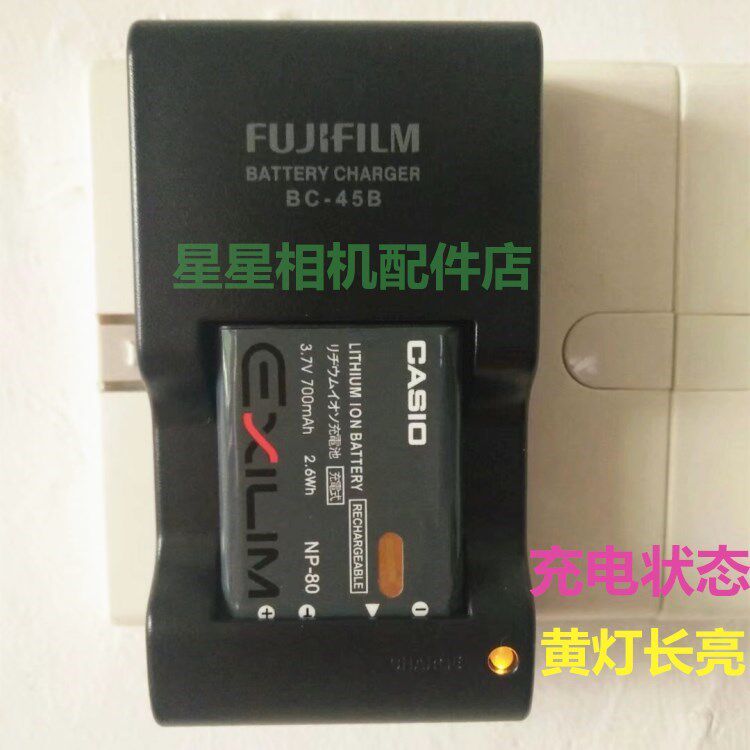 卡西欧EX-Z800 JE10 QV-R100 R300照相机电池NP-80+充电器+数据线|ruв категории Цифровые аксессуары, цифровой периферийных, линии данных - от Buy2taobao.com для оказания профессиональной услуги покупки агента Taobao