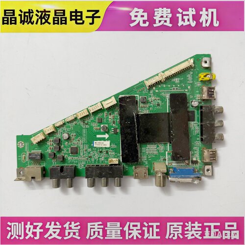 海尔LE48B510X主板0091802888E
