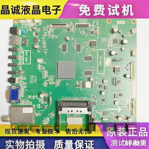 长虹JUC7.820.00069579主板