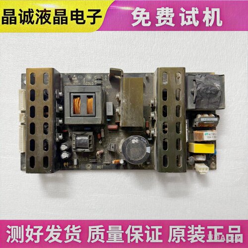麦格米特MLT199TL通用电源板