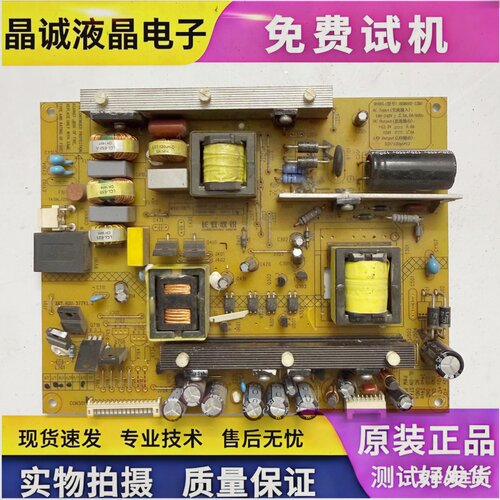 长虹XR7.820.377V1.2电源板