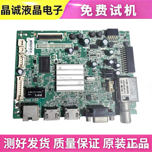 创维5800-A8S160-0P40/0P80主板