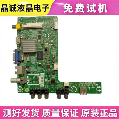 海信RSAG7.820.5551主板