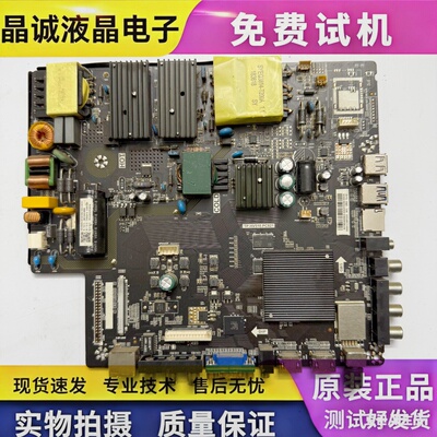 三洋TP.HV510.PC821主板