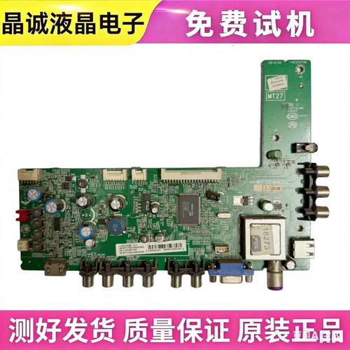 TCLL32/39/40F3300B主板MT2700