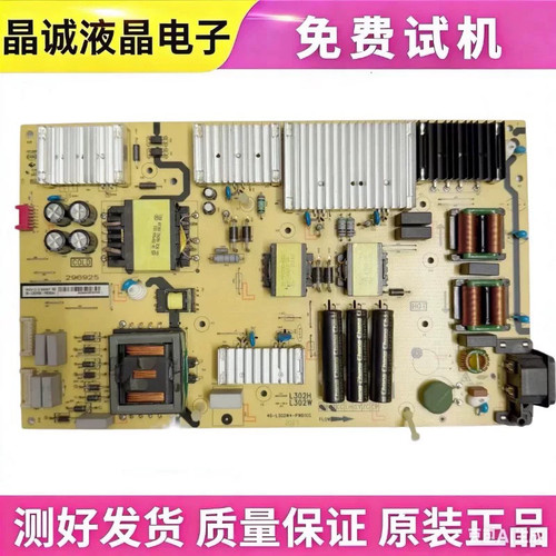 TCL40-L302W4-PWA1CG电源板