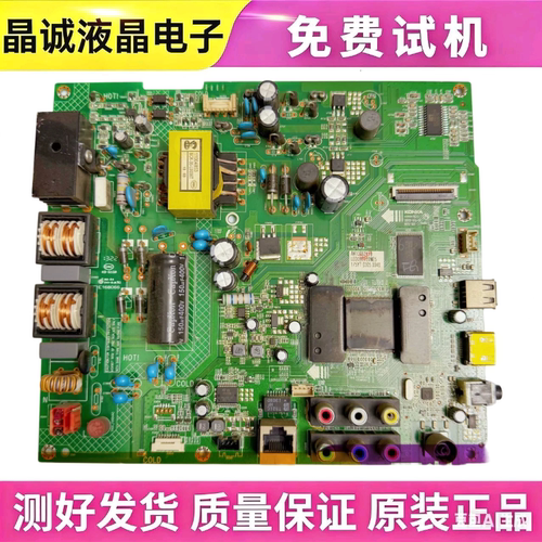 康佳主板35017833200/175/195YT