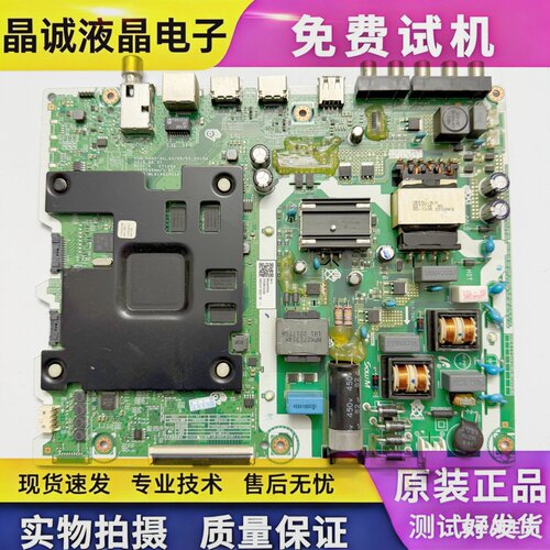 三星43/49主板ML41A050538A