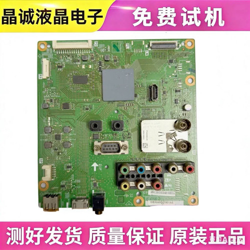夏普46/60主板QPWBNG318WJZZ