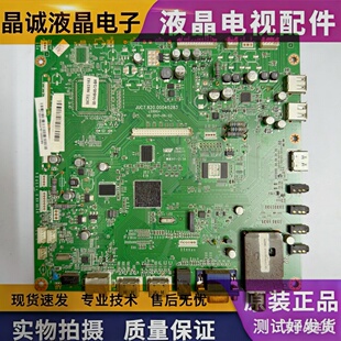 原装长虹LED32860IX主板JUC7.820.00045283屏LTA320AN01