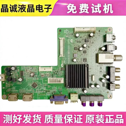 海尔统帅LE32B70主板715G5635