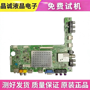 海信LED39K310J3D LED42K310X3D LED55K310X3D主板RSAG7.820.4779