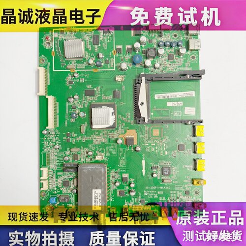 原装TCL40-206P11-MAA2XG主板