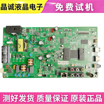 康佳LED40F1370NF主板35019196