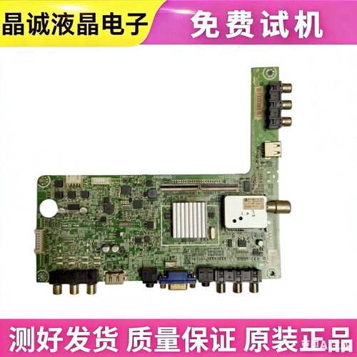 海信LED32K100主板820.4801