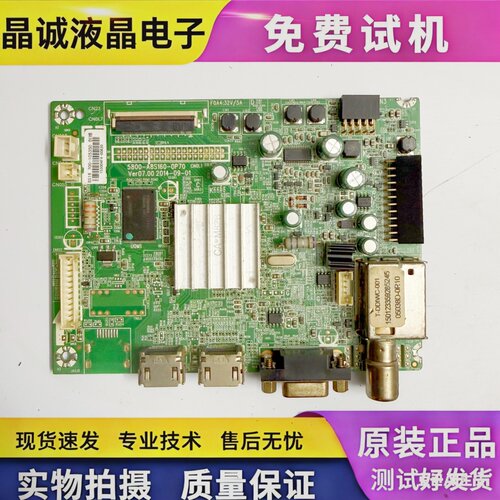 创维5800-A8S160-0P40/70/80主板