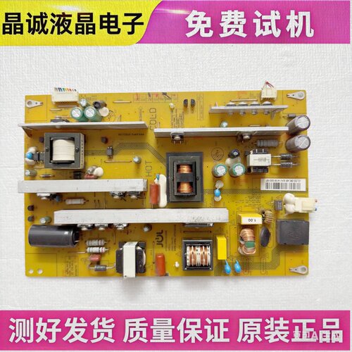 长虹电源板JCL35D-2MC400