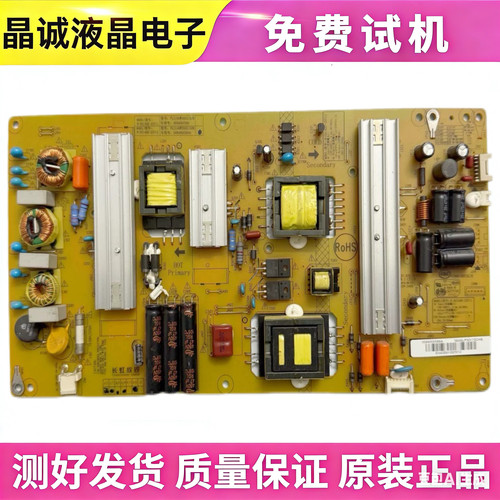 长虹电源板R-HS140D-2SF11