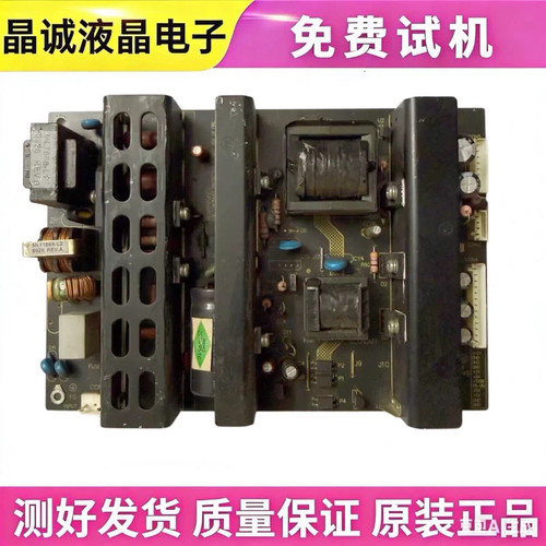 清华同方LC-42B82E电源板