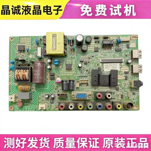 康佳LED35017012主板