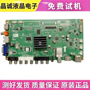 长虹LED42/39/32C2000i/C2080i/2JDi主板JUC7.820.00086623