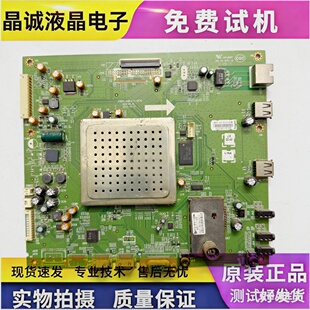 原装创维32E61HR液晶电视主板5800-A8K471-0P10配屏SEL315V6-S00A