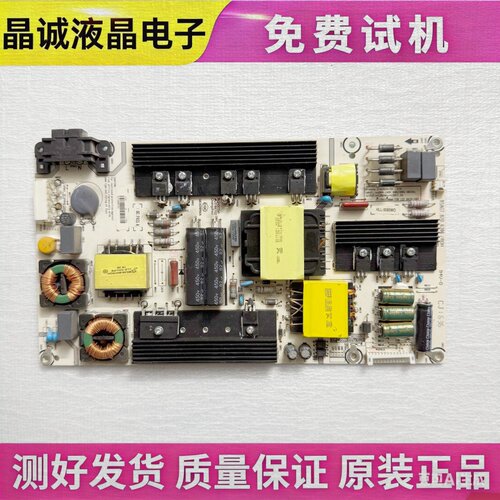 海信电视电源板RSAG7.820.6396