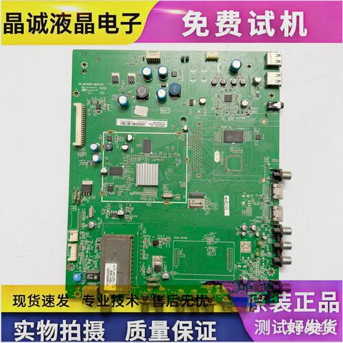 TCL40-MS48I0-MAC2XG/MAE2XG主板