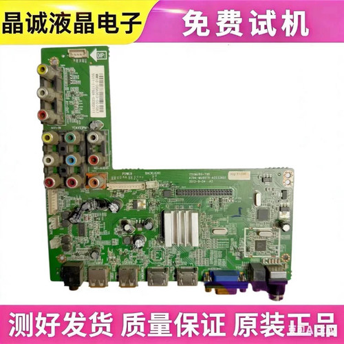 TCL主板MV69T9TSUMV69-T9B