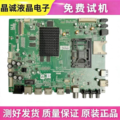 创维5800-A9R100-0P20主板