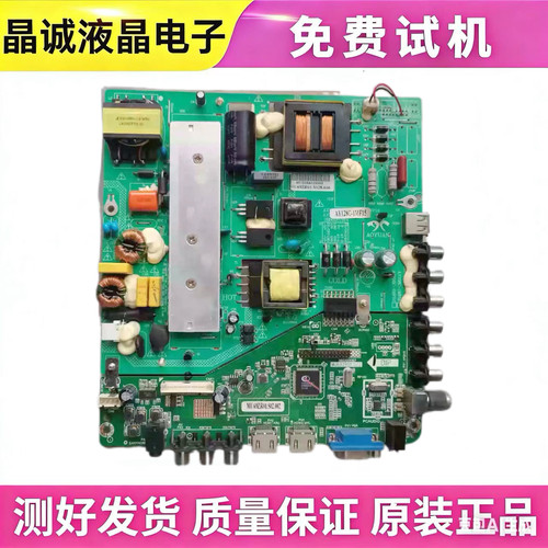 适用三洋48CE468D/50CE1120 55CE5主板M182XT01.S02电源板AY128C