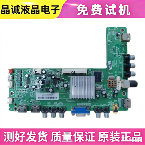东芝40/42主板RT2644D2644A2
