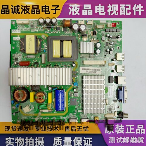三洋3RT84AV11.30.01主板