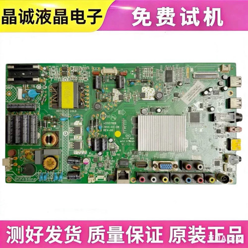 康佳LED3501781935018527主板