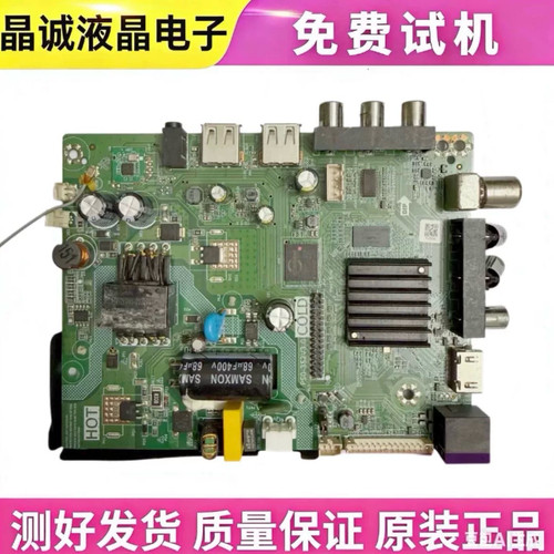 TP.MS358.PB818四核网络驱动板