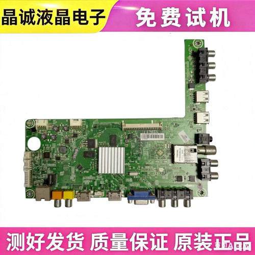海信LED42主板RSAG7.820.5082