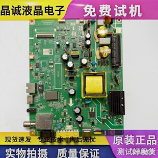 原装长虹40C1000N/B2080N 43N1 43D2000n主板JUC7.820.00104193屏