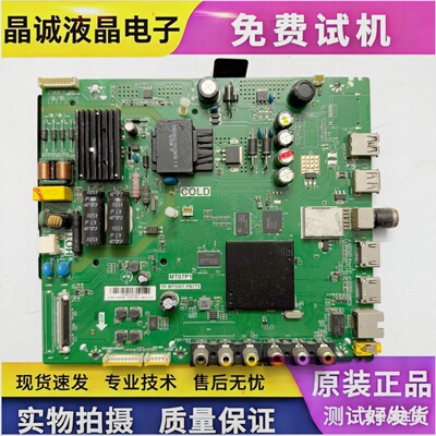 原装TCLTP.MT5507.PB775主板