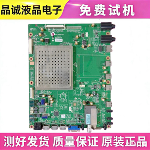 原装创维42E82RD 42/47/55E92RD主板5800-A8K860-0P50/60屏可选