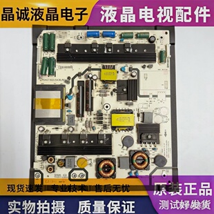 原装海信 LED58K280U 58K680X3DU 65K600X3D电源板RSAG7.820.5436