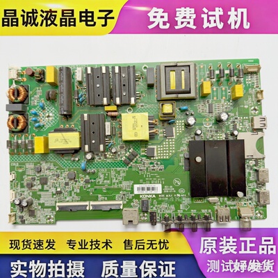 原装康佳LED35024406主板