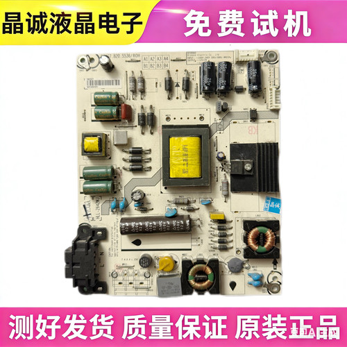 海信电源板RSAG7.820.5536