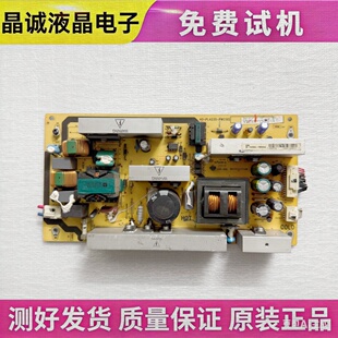 原装TCL L40F19FB L40F9E L42E9FBE 电视电源板 40-PL4235-PWC1XG